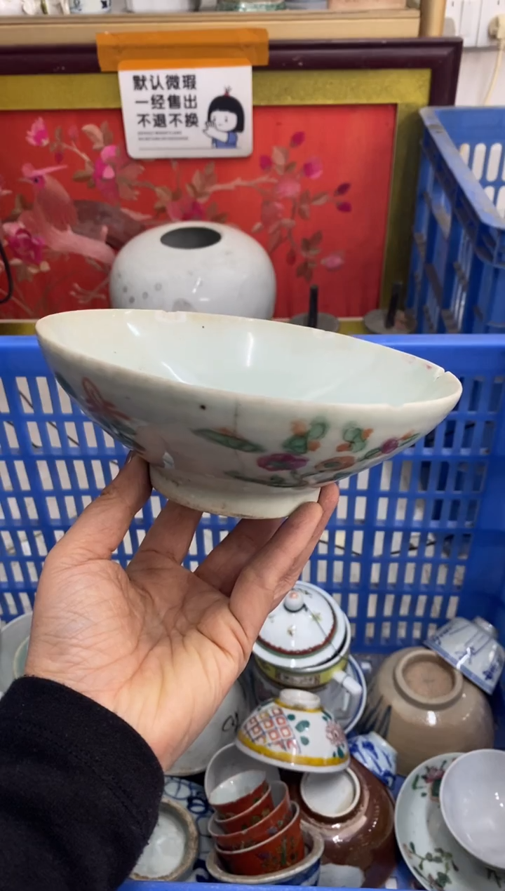 陶瓷嘿*妞【不退不换直播闪购】瓷器微瑕介意勿拍