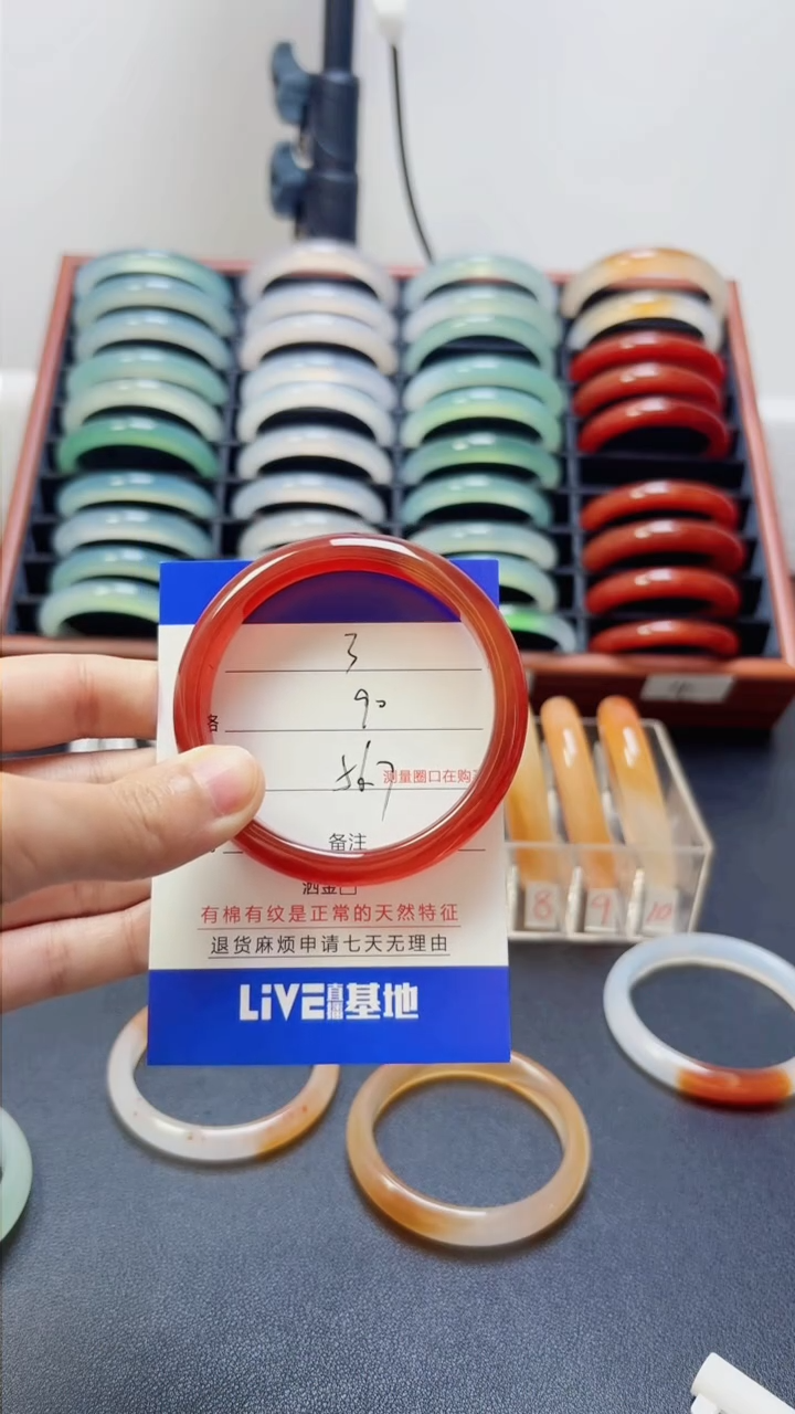 【闪购商品】玛瑙/玉髓手镯未镶嵌3-56.7