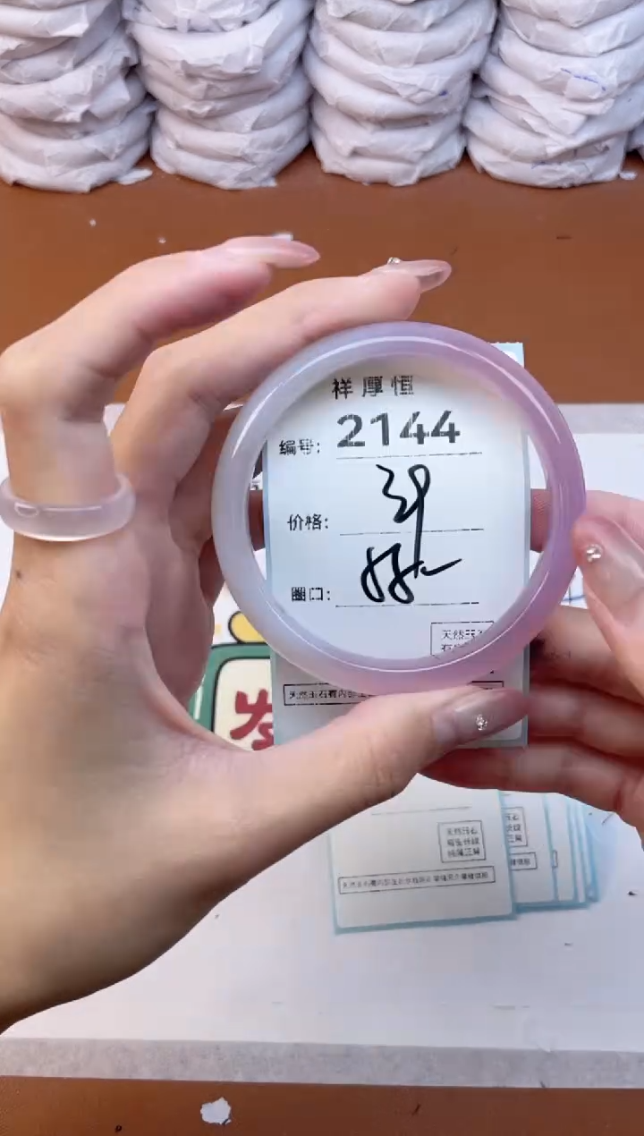 玛瑙/玉髓手镯未镶嵌2144