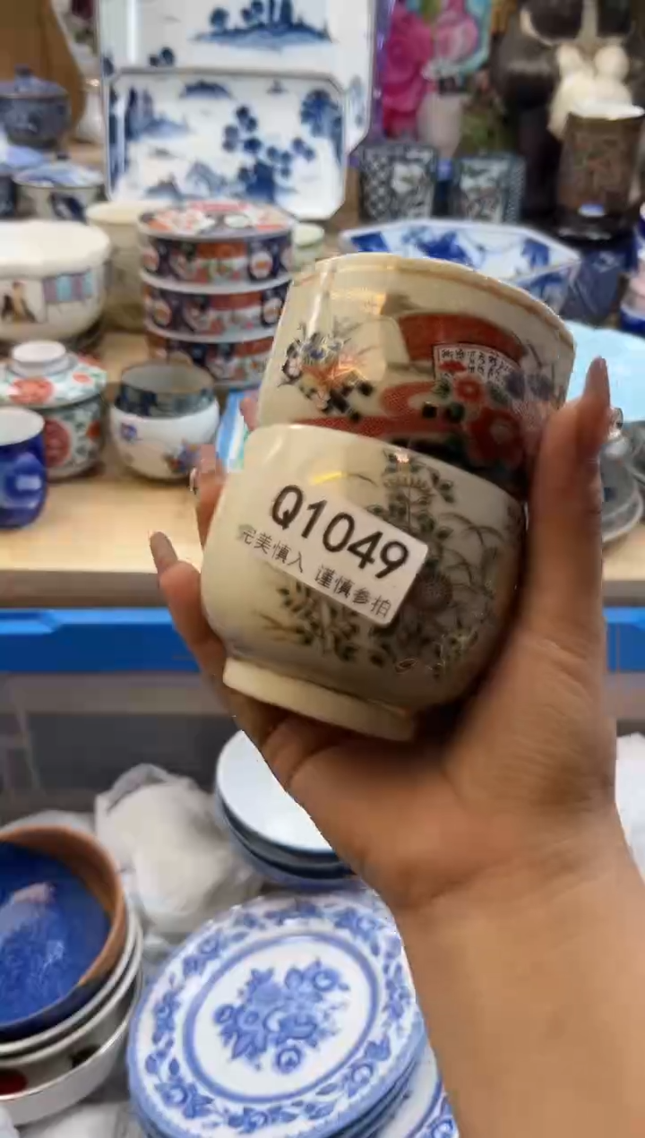 【闪购商品】瓷片1049qqqqqqqqqqqq赠品