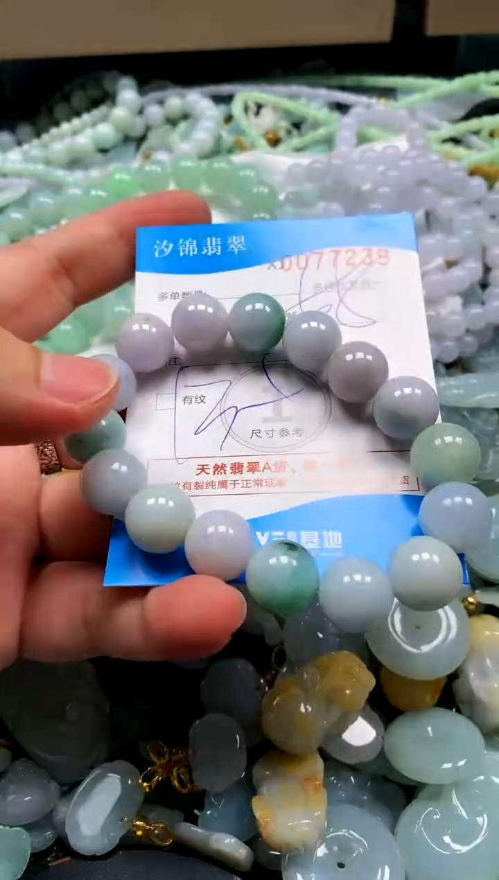 颈饰未镶嵌翡翠闪购商品0077239