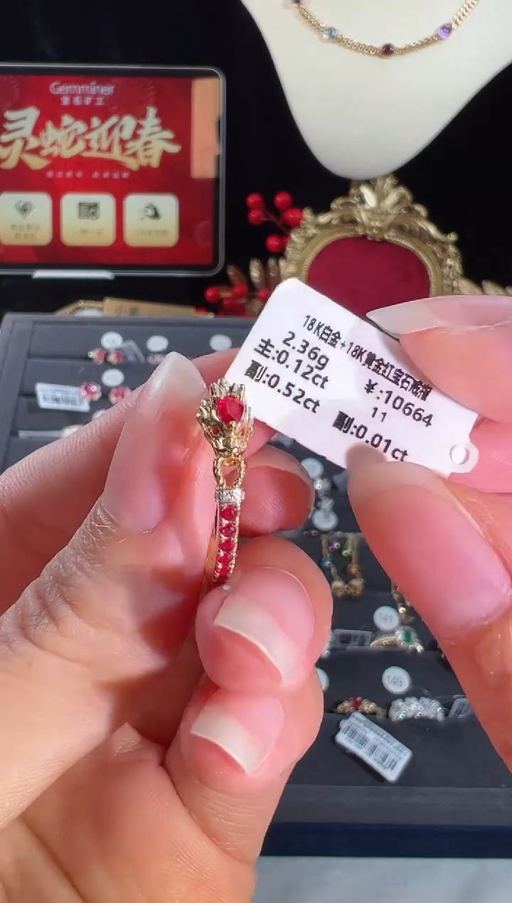【闪购商品】红宝石戒指18K金镶嵌BR18731-13圈口