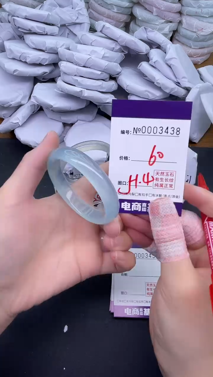 玛瑙/玉髓手镯未镶嵌3438