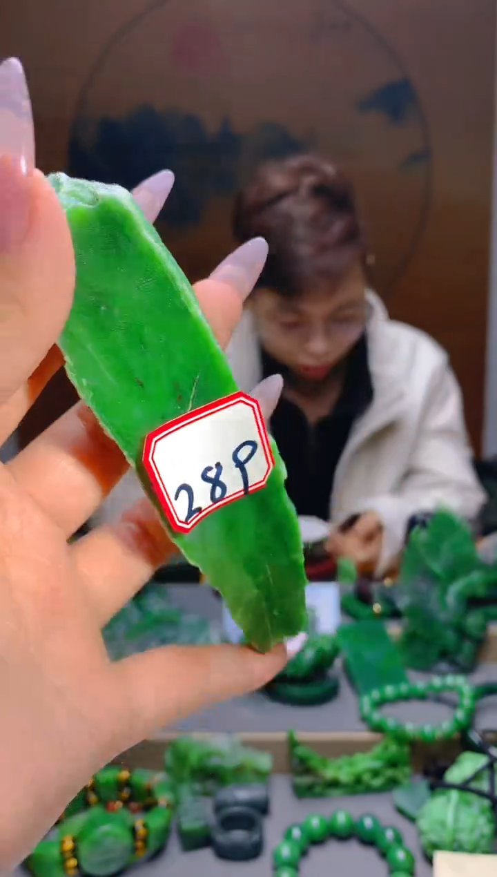 【闪购商品】和田玉（碧玉）珠宝半成品未镶嵌1