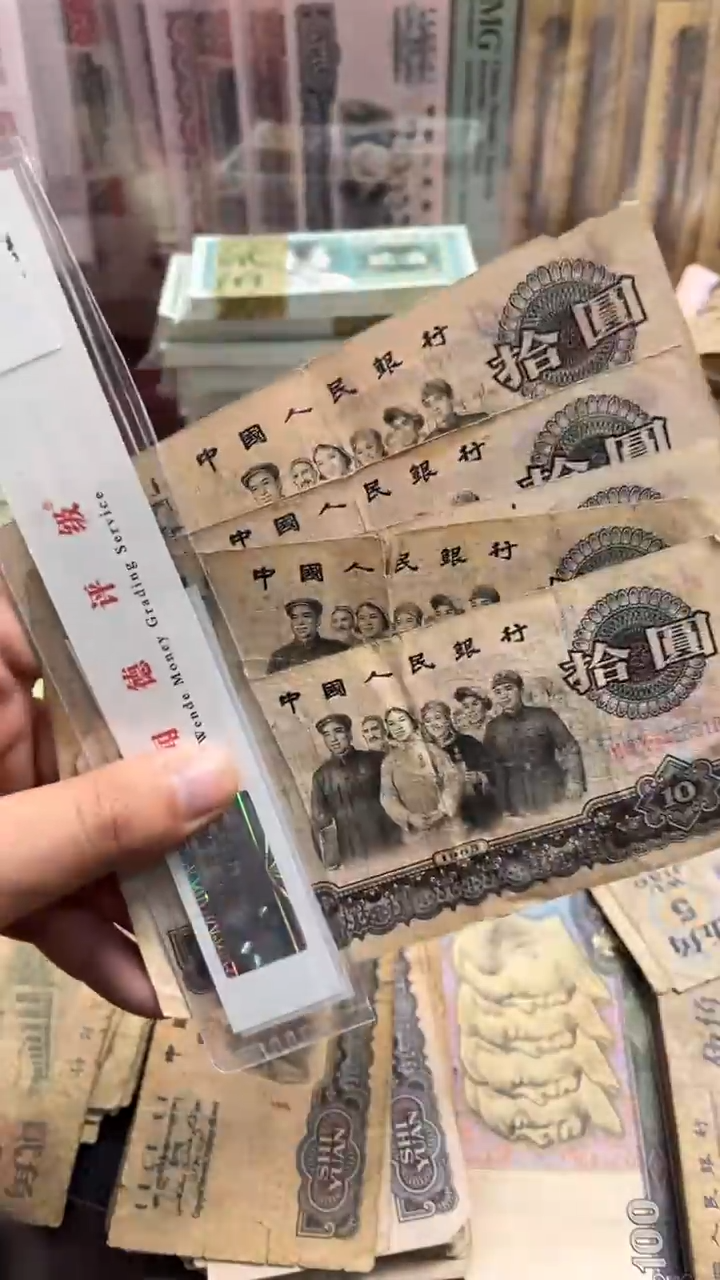 【闪购商品】人民币下单链接大团结5张