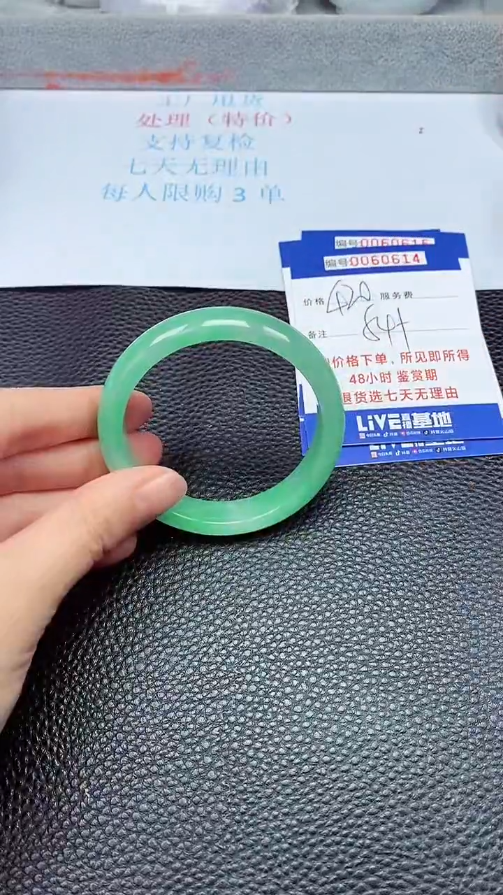 饰品拍下以实物为准60614