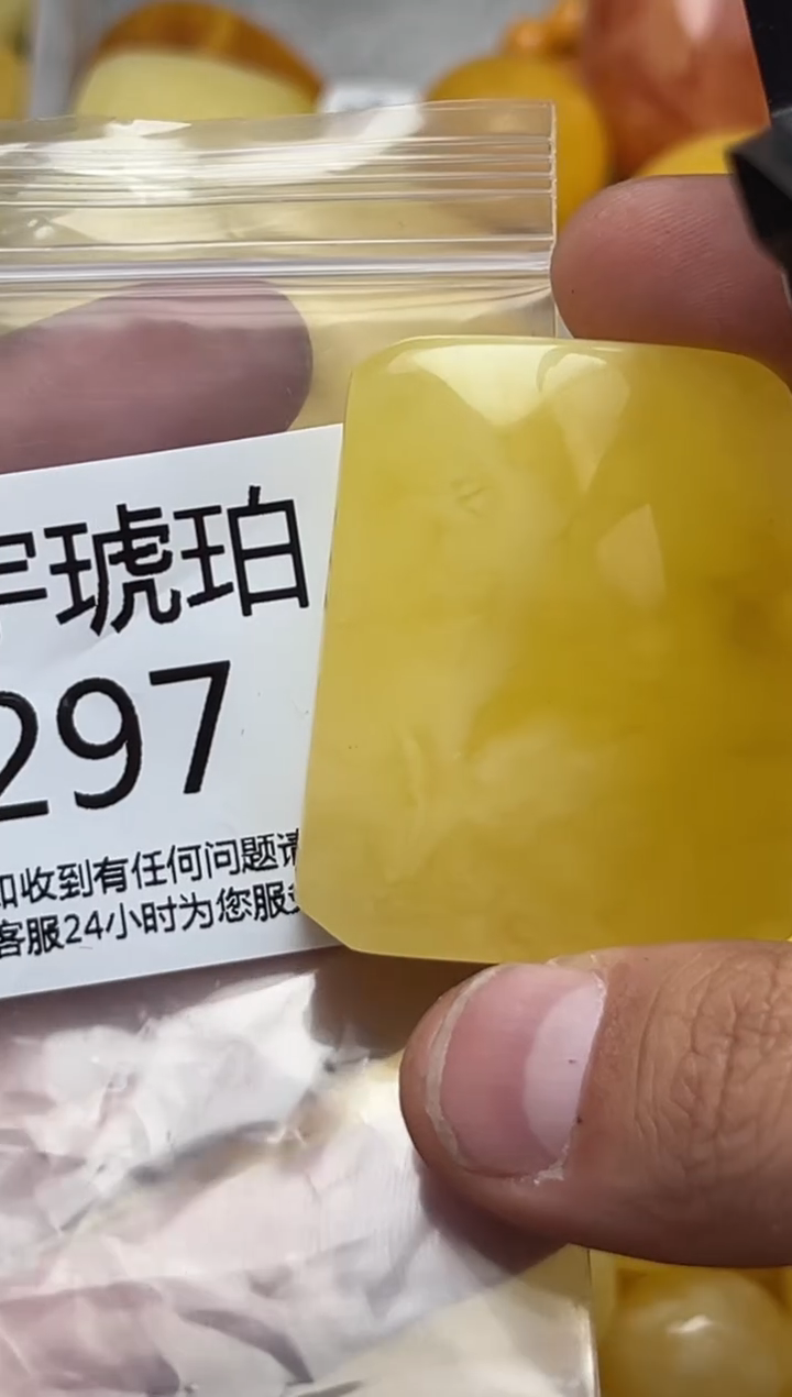 裸石蜜蜡未镶嵌天然蜜蜡微瑕珠子 假一赔万