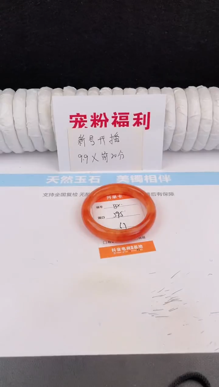 未镶嵌手镯石英质玉132