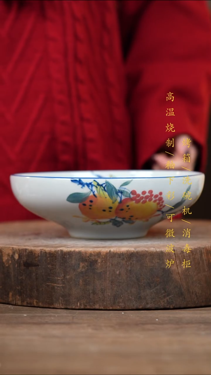 瓷片景德镇高温釉下彩（食品级）