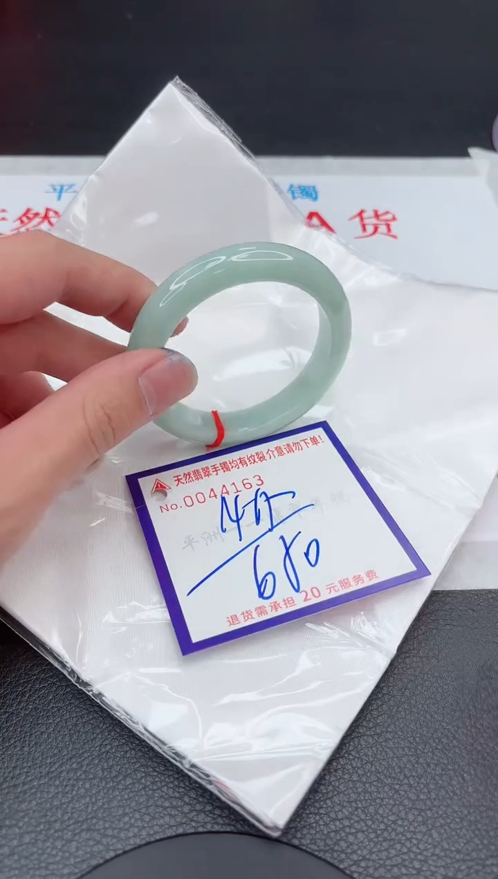 【闪购商品】翡翠手镯未镶嵌111111111111111