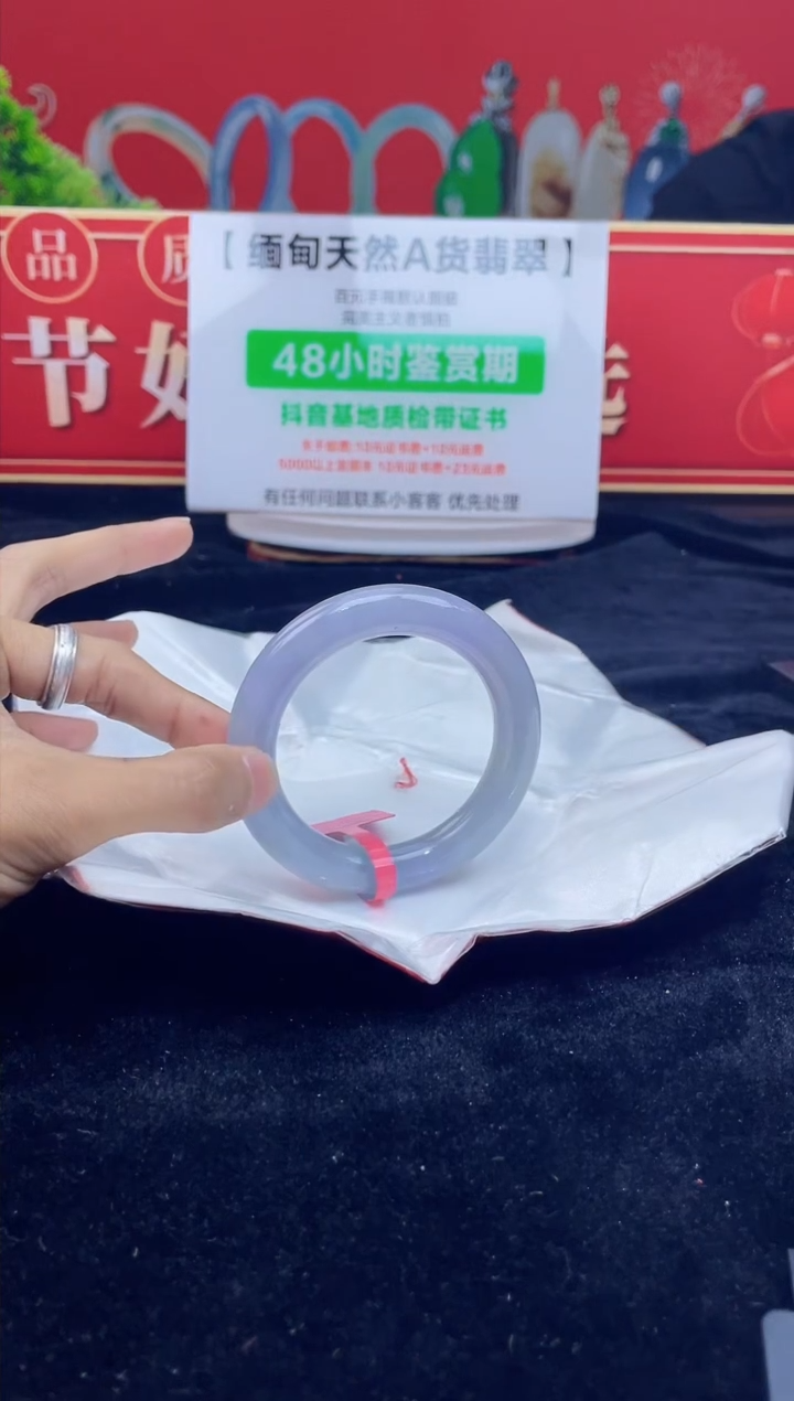【闪购商品】翡翠手镯未镶嵌10手镯