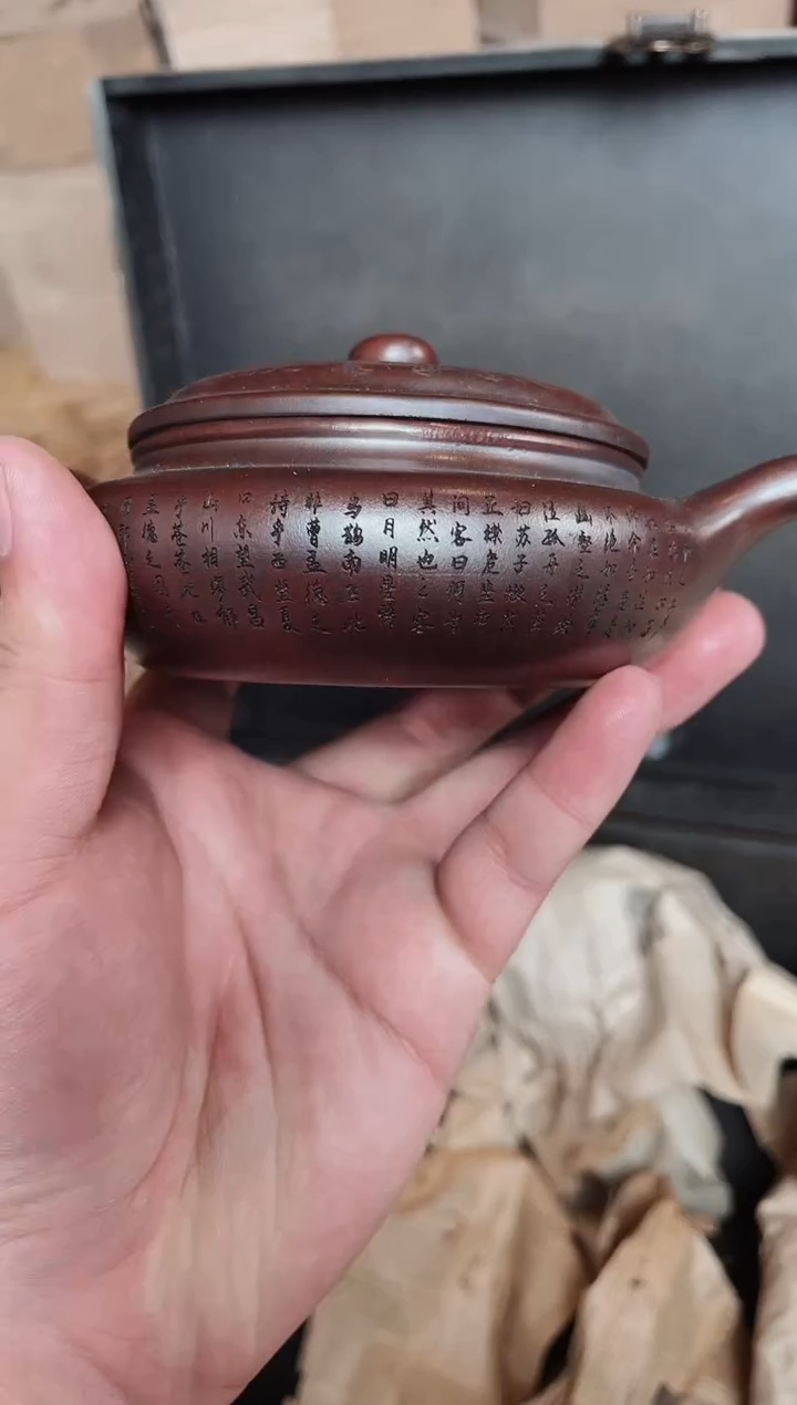 【闪购商品】紫砂茶壶紫砂壶 紫砂壶