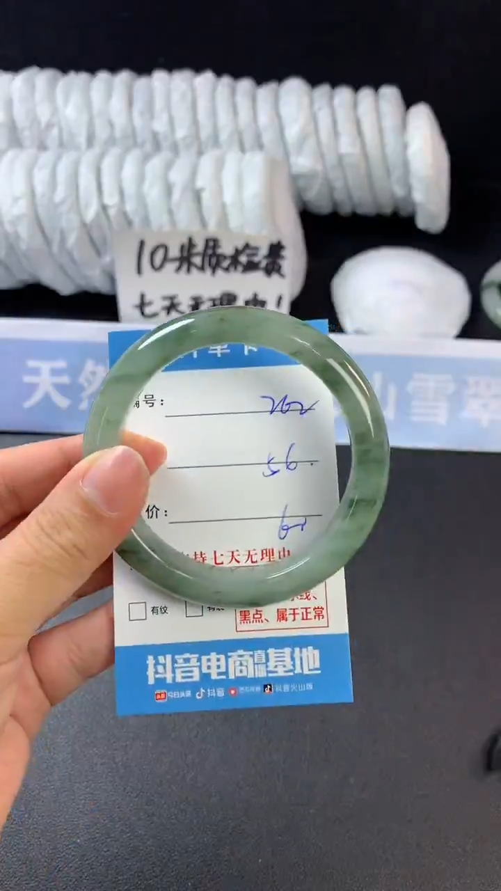 【闪购商品】石英质玉手镯未镶嵌A262