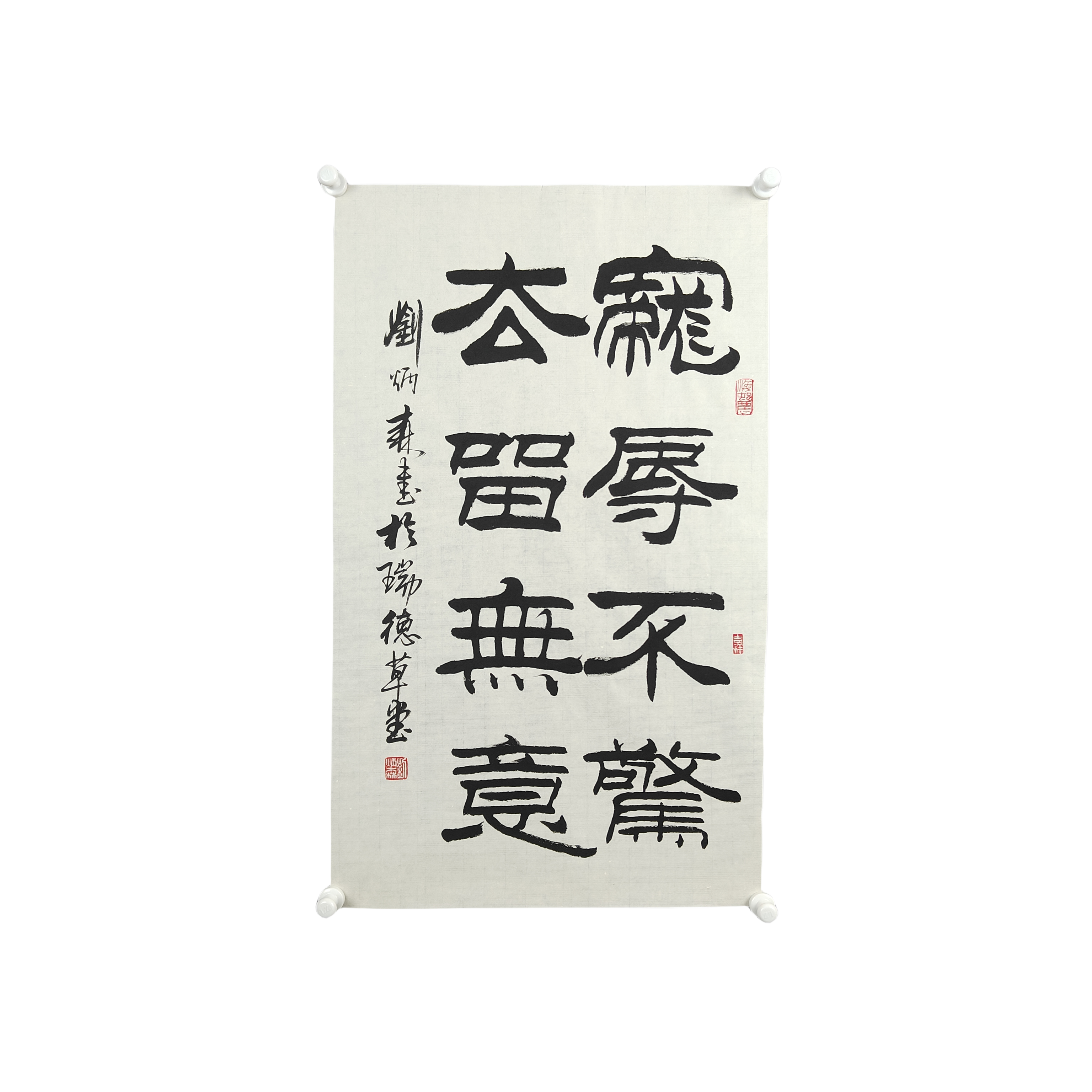 c-39炳森款书法尺寸42×70