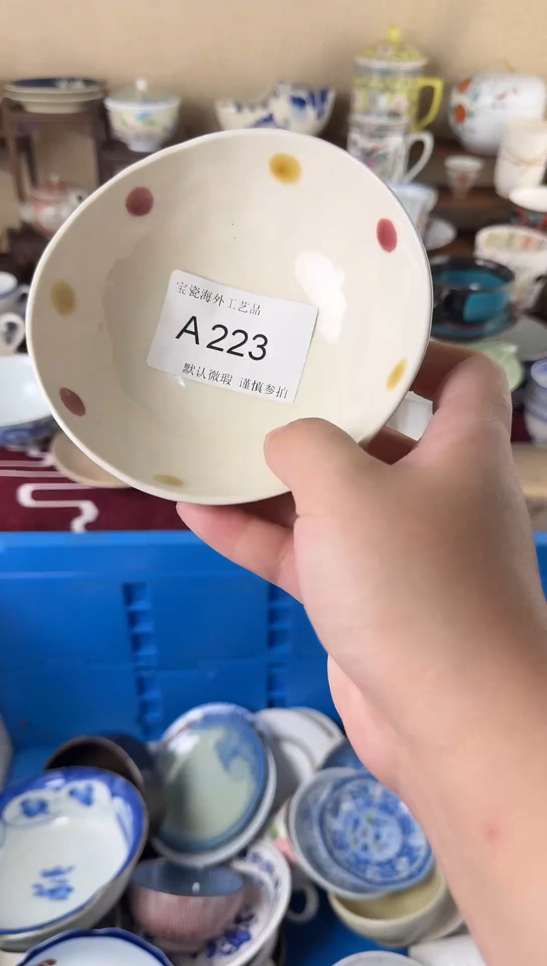 瓷片°**C223aaaaaaaaaaa