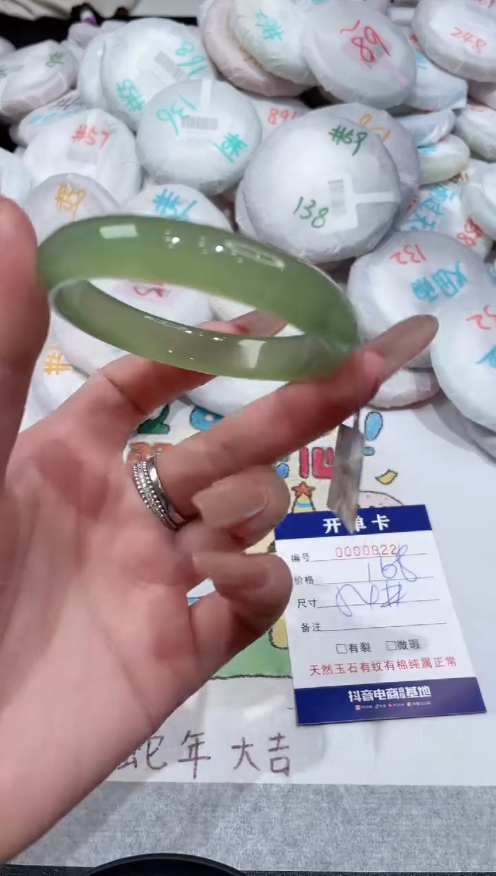 【闪购商品】玛瑙/玉髓手镯未镶嵌-922