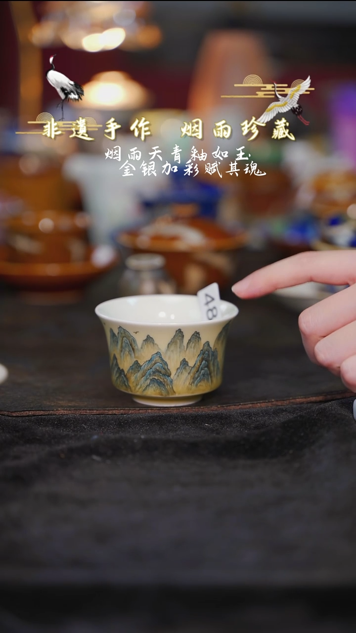 等烟雨陶瓷手作系列481