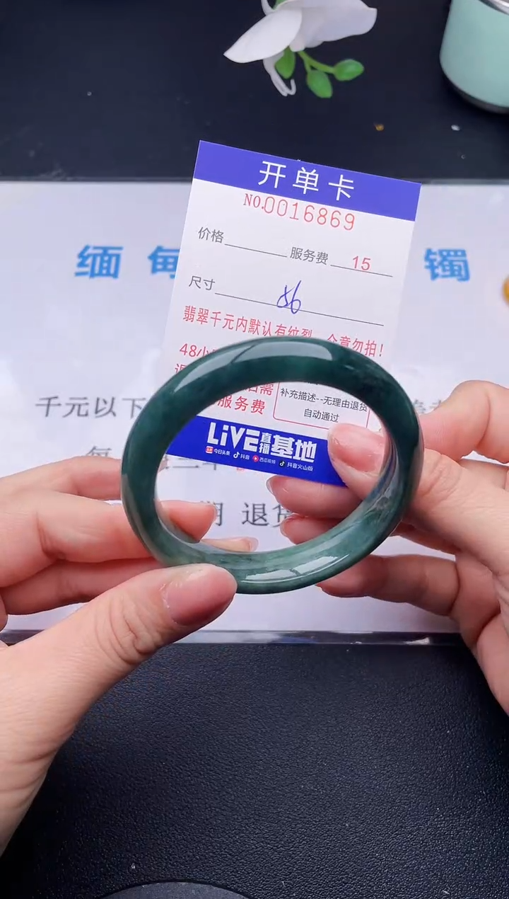 【闪购商品】翡翠手镯未镶嵌69天然翡翠A货