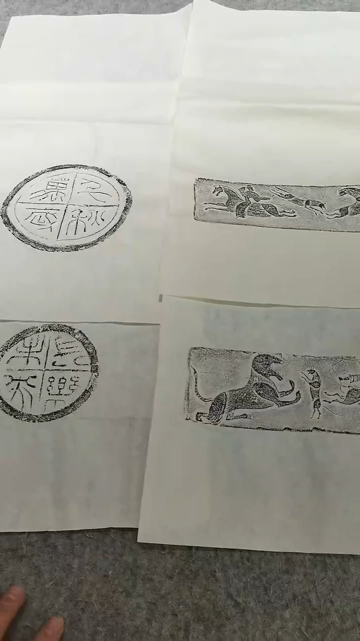 【闪购商品】昌化石印石汉砖一套4张68×35