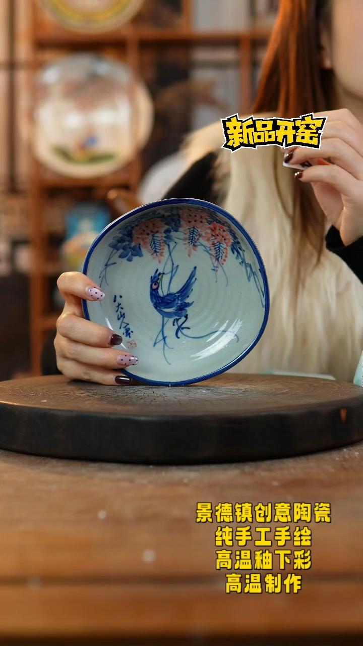 其他陶484景德镇瓷器