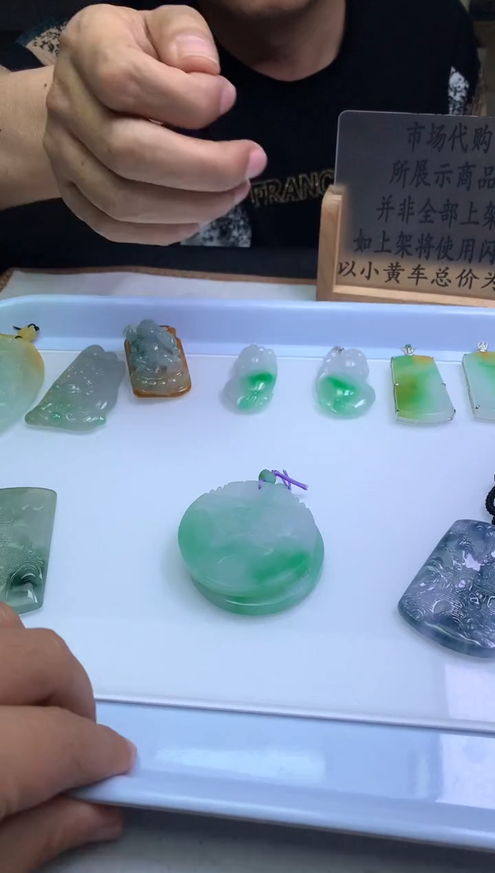 【闪购商品】定制翡翠未镶嵌123331213312