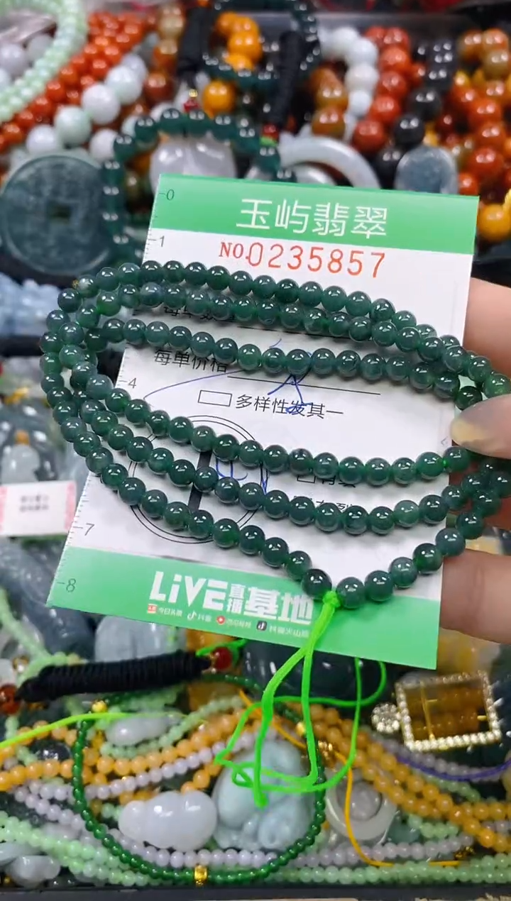 颈饰未镶嵌翡翠闪购0235857多样性发其一