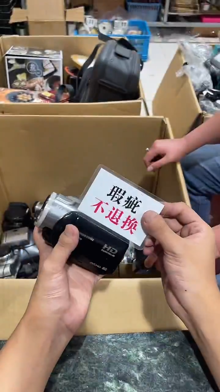 平*小中古杂货188号