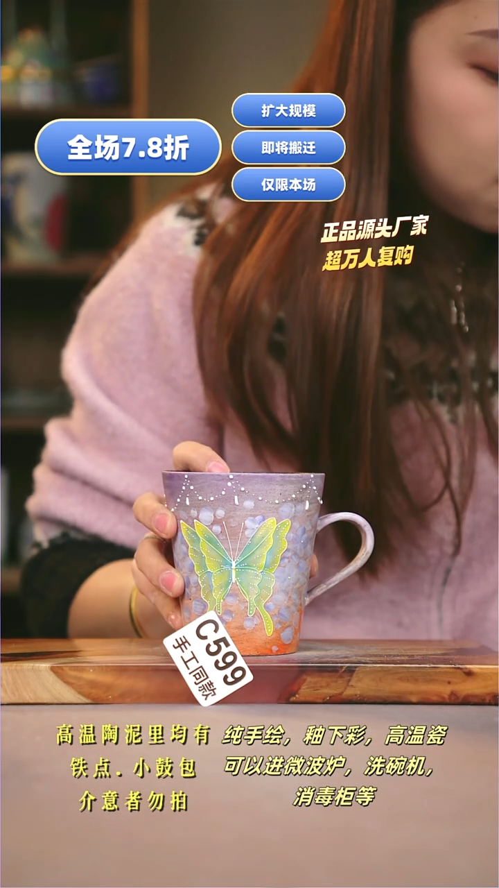 其他C599陶然集器瓷器