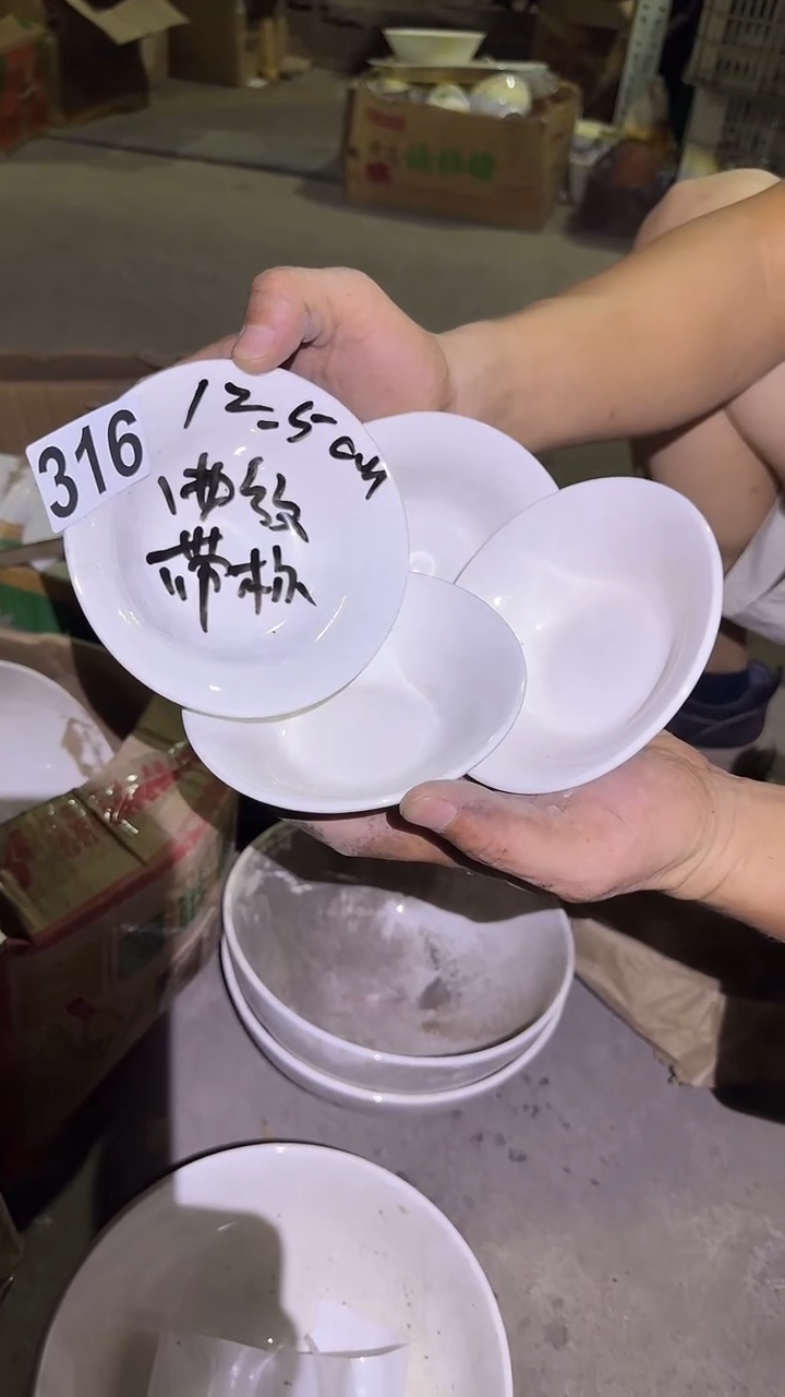 瓷片微瑕磁州窑买到就是赚到