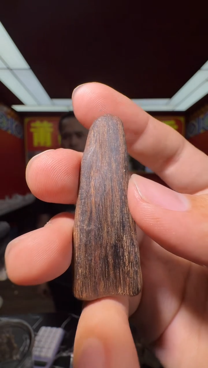 沉香吊坠s16芽庄多样性发一