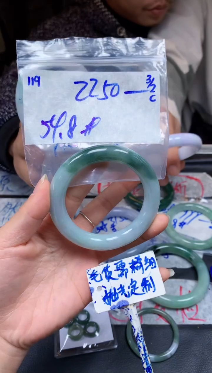 【闪购商品】定制翡翠未镶嵌119毛货需精细抛光手镯多样性拍一发一