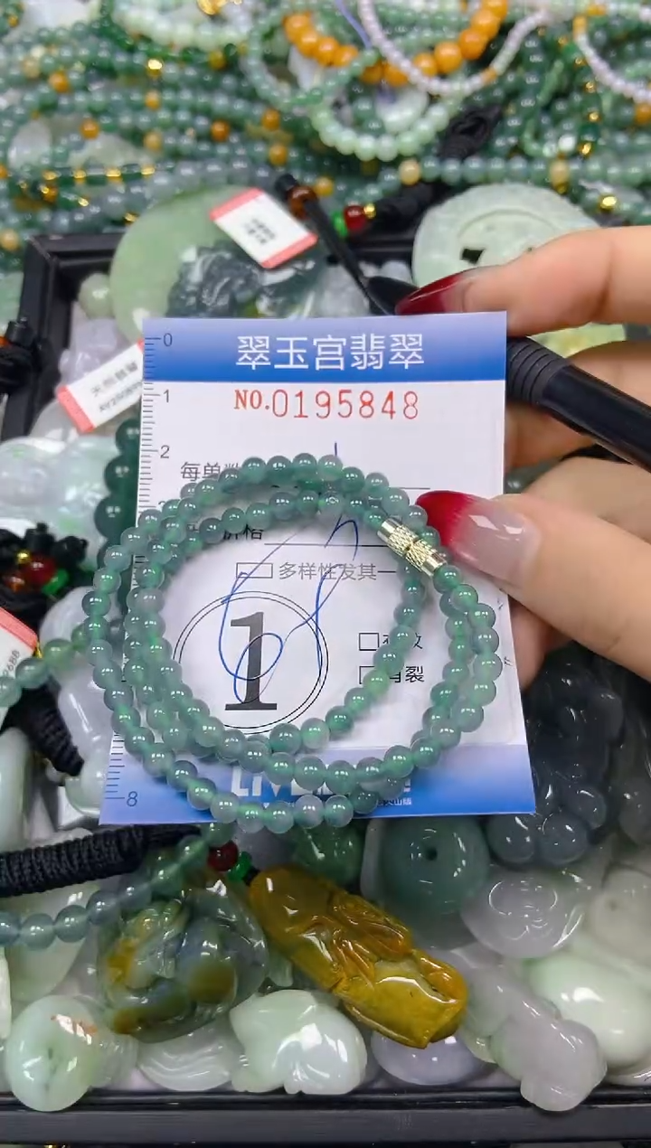 颈饰未镶嵌翡翠闪购0195848多样性发其一
