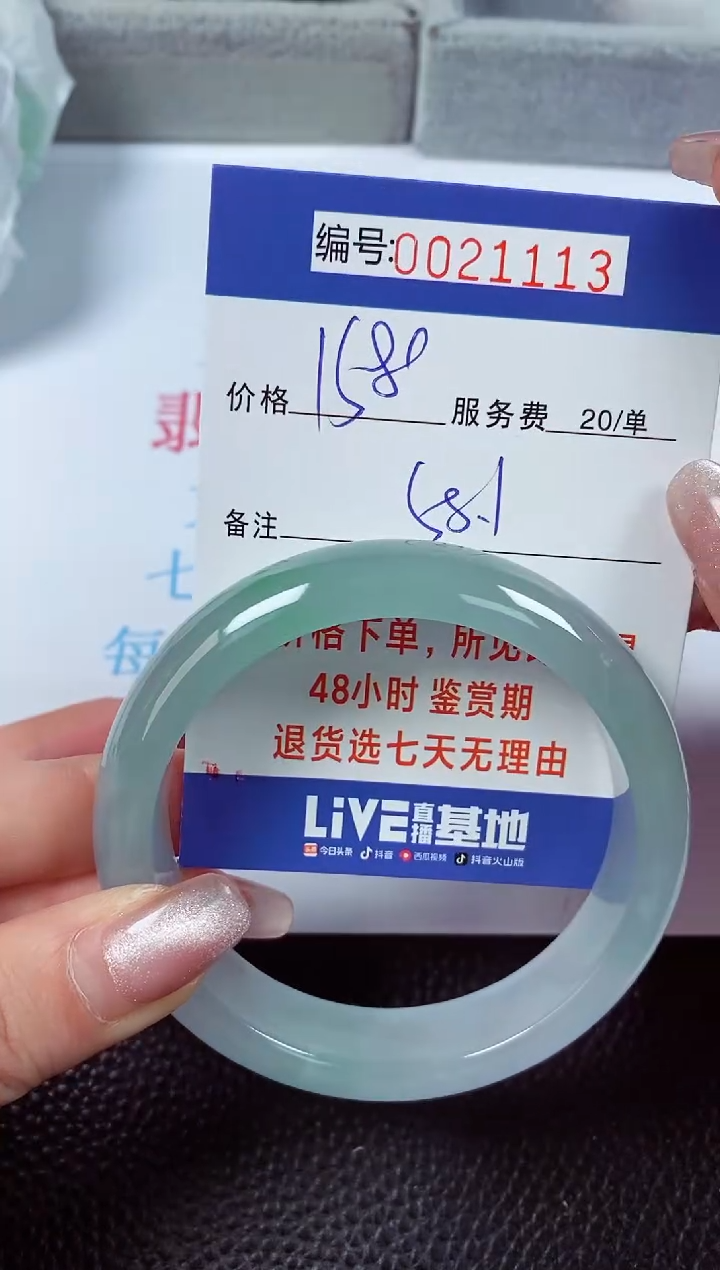 【闪购商品】拍下以实物为准00021113