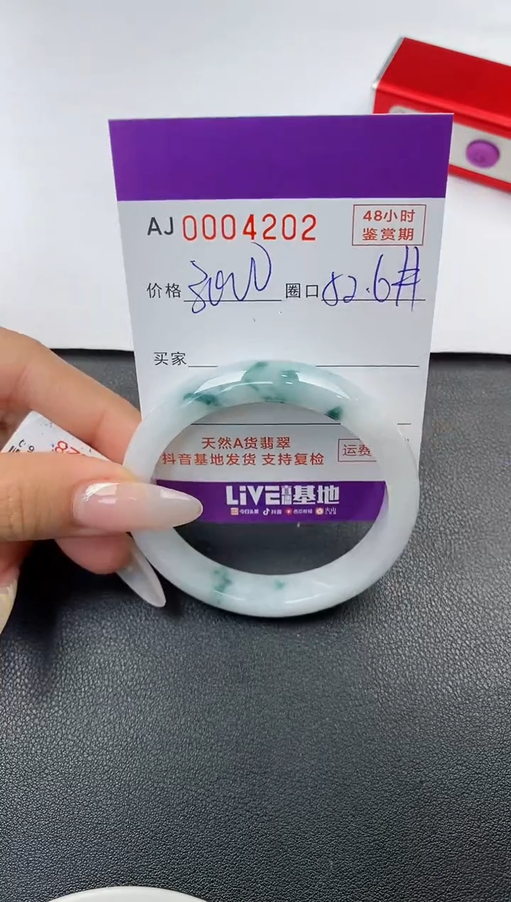 【闪购商品】翡翠手镯未镶嵌天然A货翡翠4