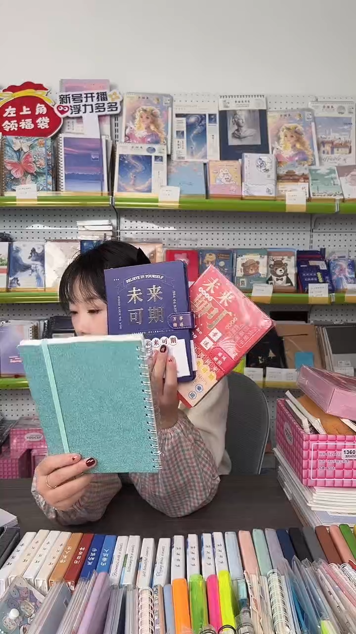 B6立体磁扣本金榜题名未来可期-2本+1本A5幻彩线圈绑带-共3本