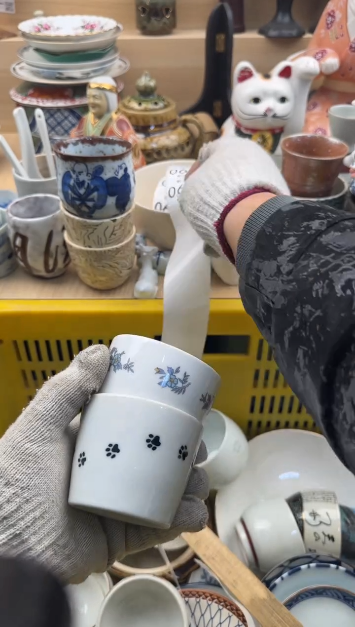 644默认微瑕，满20元包邮