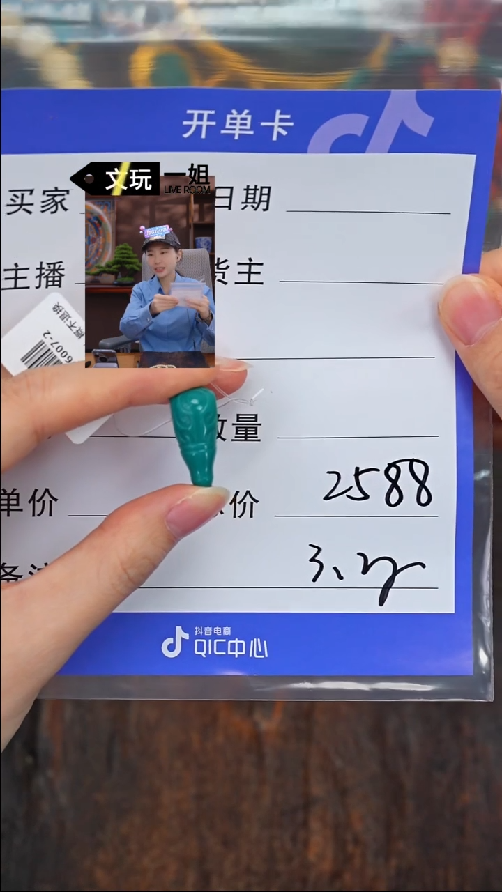 【闪购商品】绿松石珠宝奇石未镶嵌松石