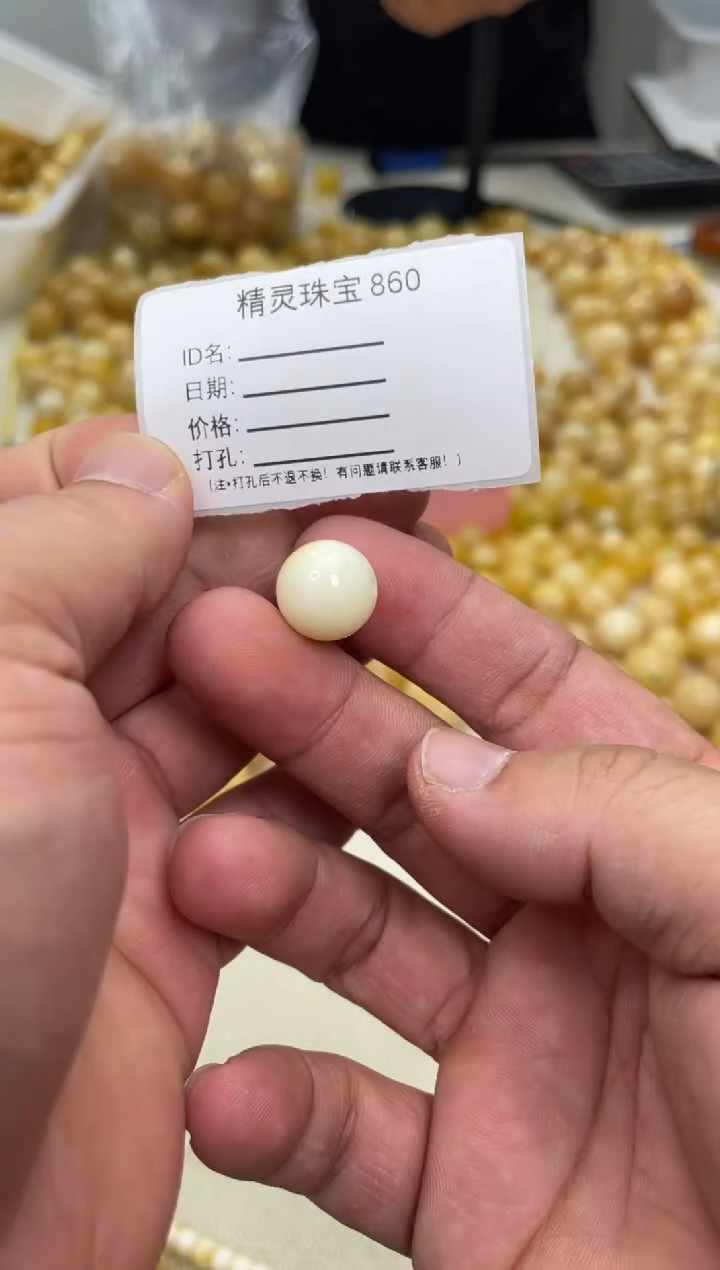 【闪购商品】琥珀颈饰未镶嵌原矿俄料蜜蜡圆珠13mm