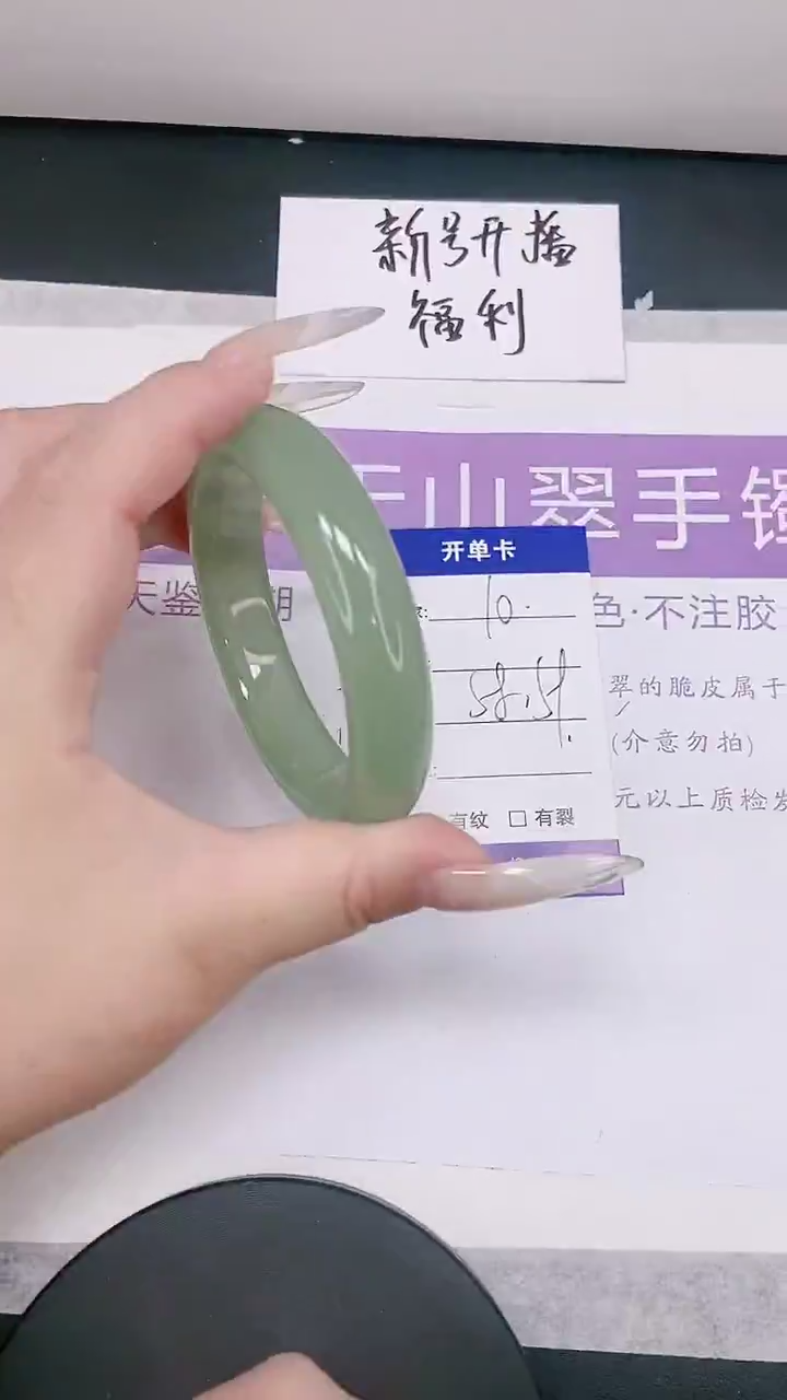 未镶嵌手镯石英质玉多样性发货-10-58/9