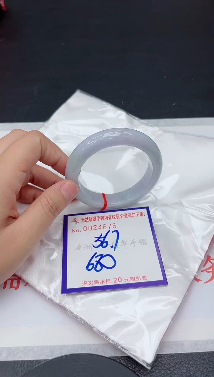 翡翠手镯未镶嵌1
