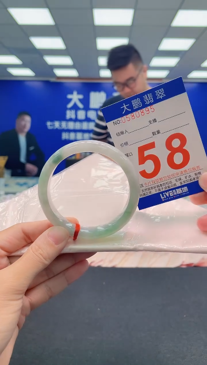 翡翠手镯未镶嵌AAAAAAAAA