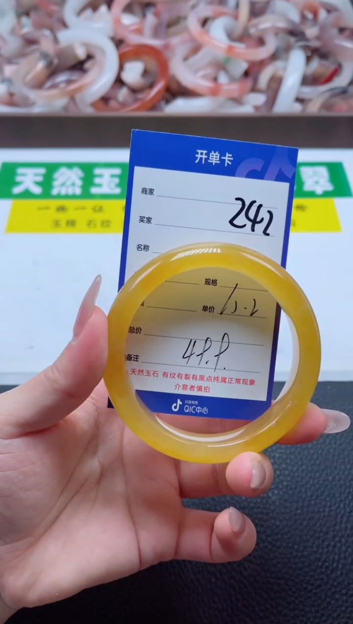 【闪购商品】石英质玉手镯未镶嵌242-60