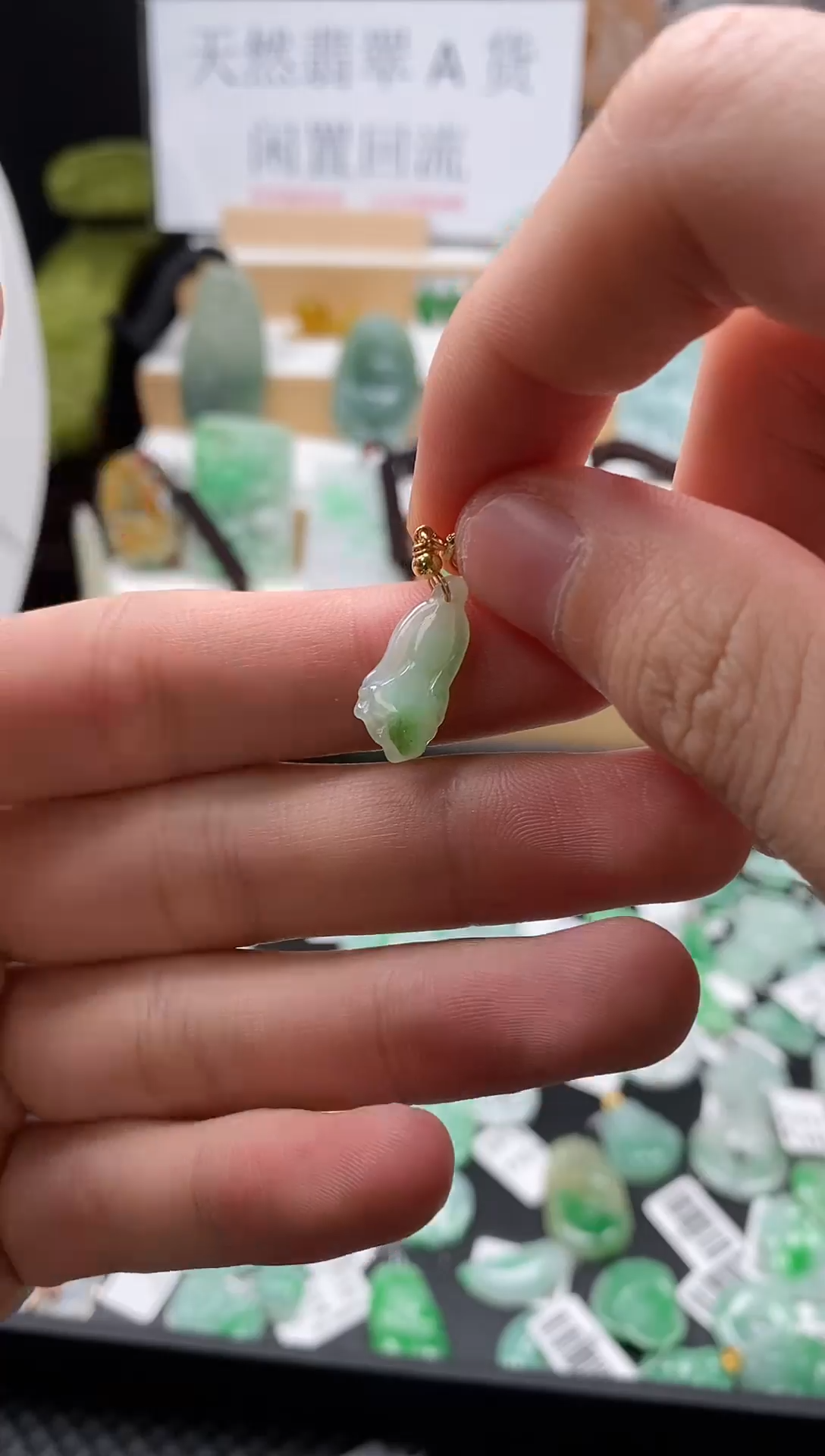 【闪购商品】翡翠颈饰未镶嵌161白菜吊坠