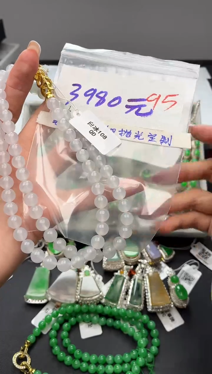未镶嵌定制翡翠毛货需精细抛光+发货拍一发一