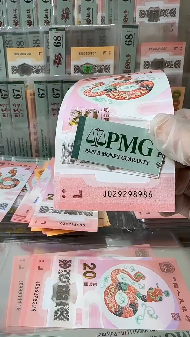 塑料029298986-包PMG68分