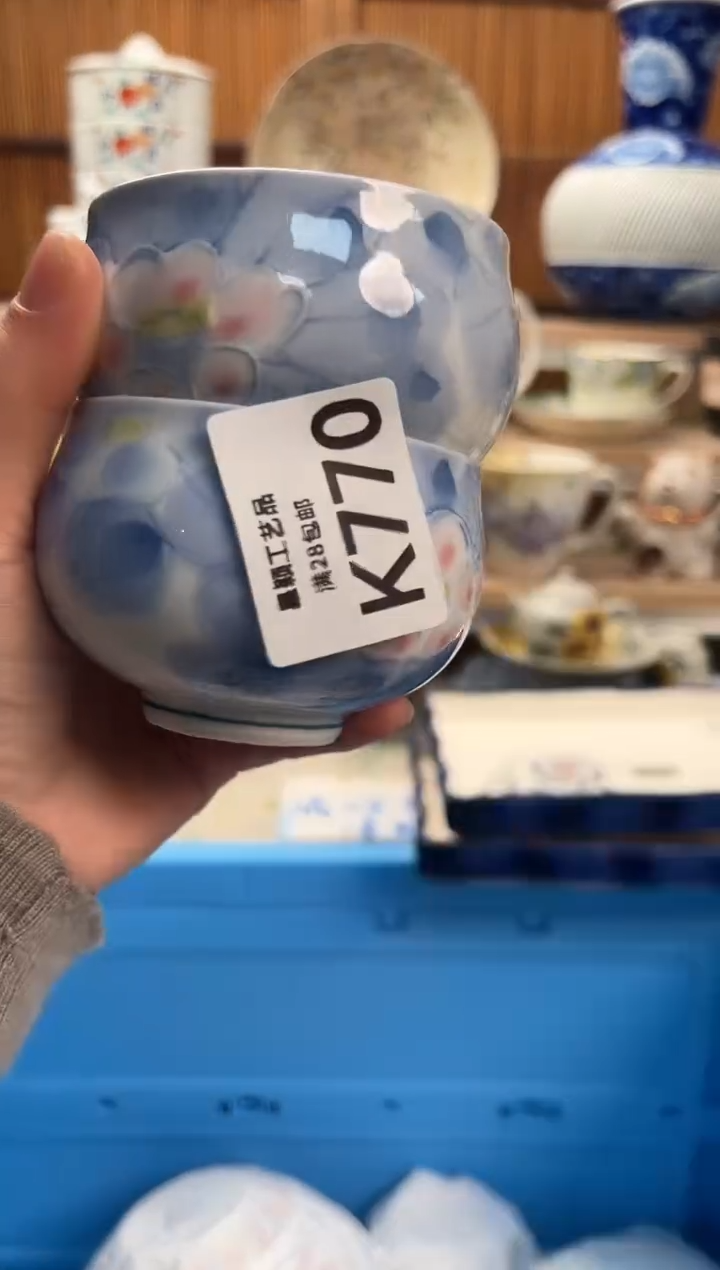 瓷片刘*芳770K满28包邮 不满找客服延迟发货