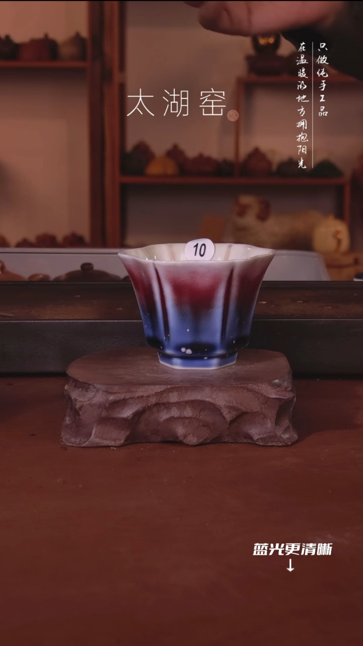 陶瓷太湖窑   10