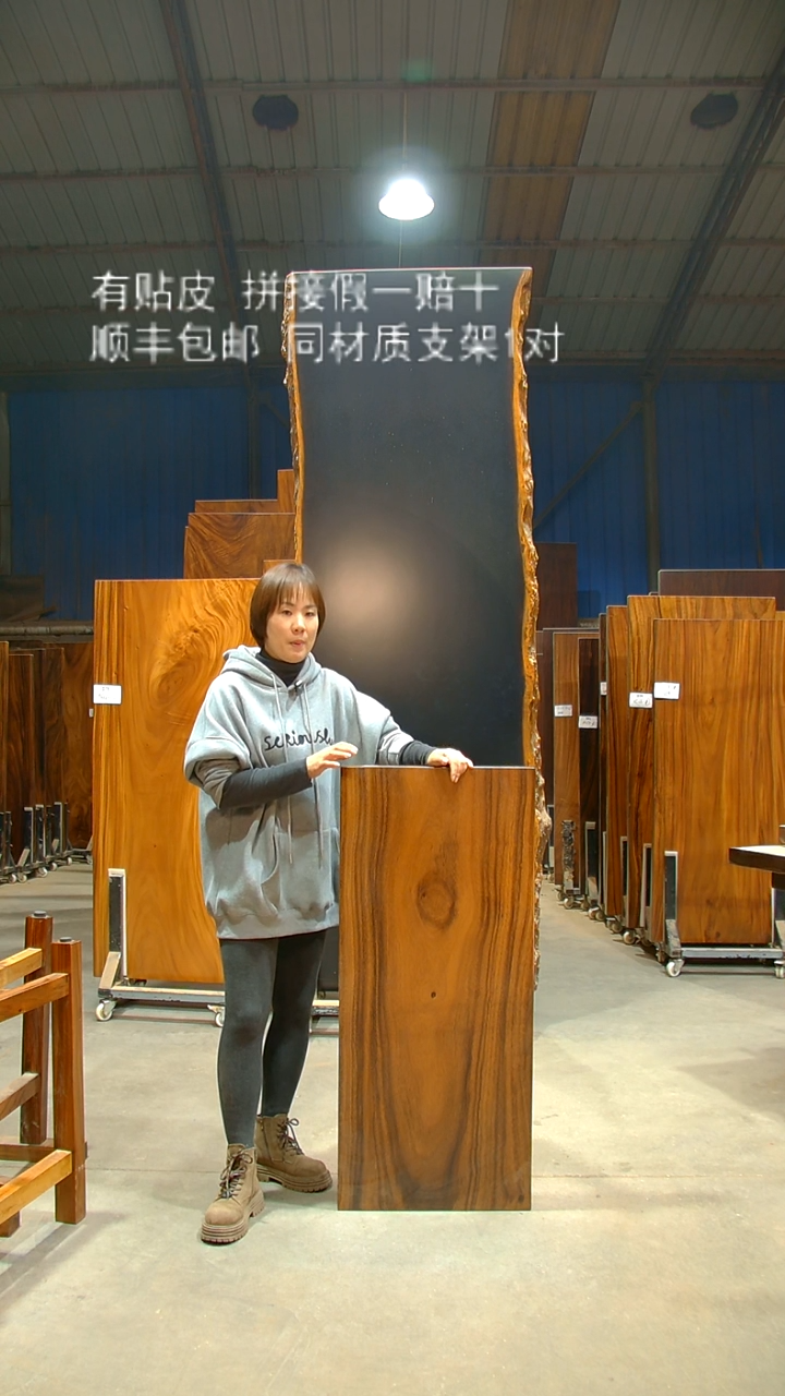 木/南美胡桃木/110*50*6不带脚