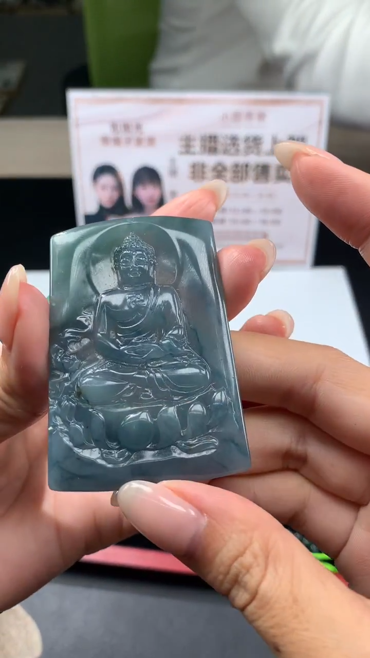 【闪购商品】定制翡翠未镶嵌不退不换CMH1件-A