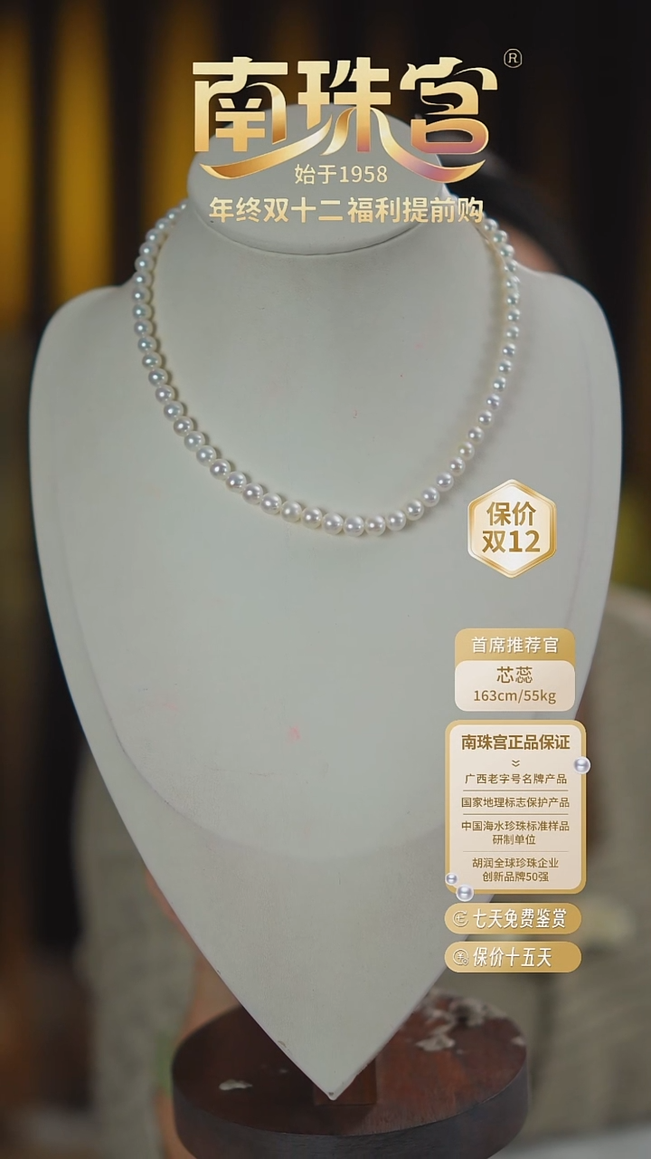 项链未镶嵌淡水珍珠5-6.5mm